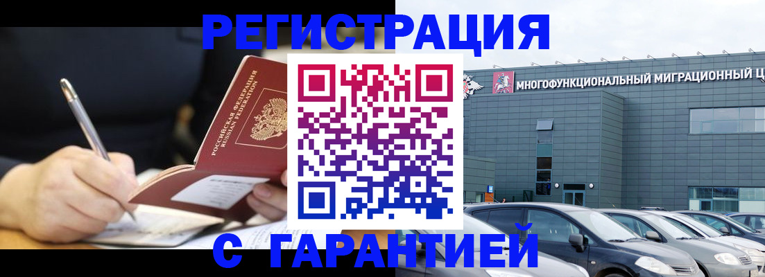 регистрация для дет. сада в Саяногорске